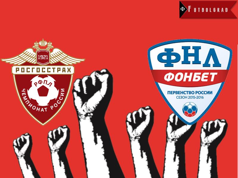 Membership Clubs – A Solution for Russian Football? Membership Clubs – A Solution for Russian Football?